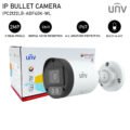 UNV 2MP Color Hunter Fixed Dual-light Bullet Network Camera